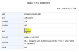 江南娱乐在线登录平台下载截图3